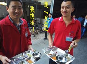 多層線路板廠食堂