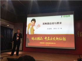 PCB廠獲優(yōu)秀供應(yīng)商稱號(hào)