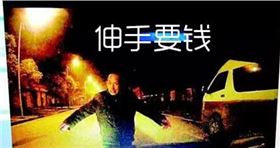 PCB廠盤點奇葩碰瓷招術