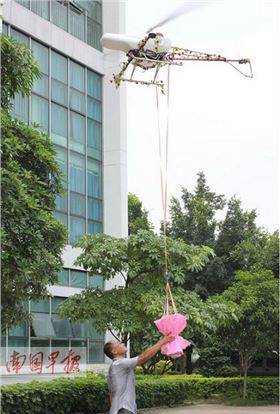 無(wú)人機(jī)電路板求婚高科技