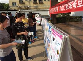 PCB廠積極參與“禁毒宣傳”活動(dòng)