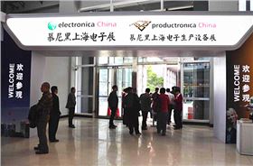 電路板廠上海慕尼黑