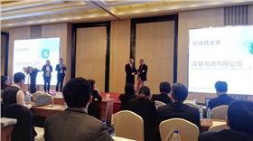 深聯(lián)電路板廠獲GE績(jī)效精進(jìn)優(yōu)秀供應(yīng)商獎(jiǎng)