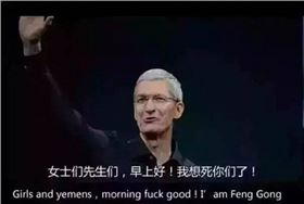 電路板廠之蘋果發(fā)布會(huì)