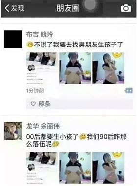 線路板廠之00后都生娃了，80、90單身狗們情何以堪？