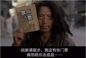 線路板廠五一艷遇攻略 線路板廠五一艷遇攻略