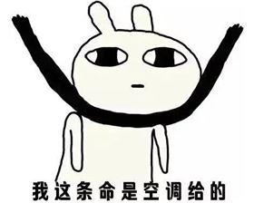 PCB廠之夏日“情話” PCB廠之夏日“情話”