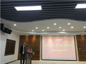 深聯(lián)PCB廠榮獲2016年度“榮譽(yù)伙伴獎(jiǎng)”