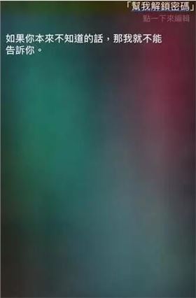 PCB廠資訊:被Siri玩壞的父親