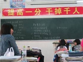 汽車線路板為高考生們加油打氣：你是真的真的真的很不錯