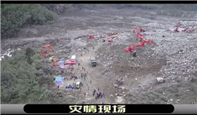 祈福四川茂縣‖逝者安息，生者堅(jiān)強(qiáng)