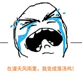 深圳天氣的秒晴秒雨，PCB小編想問這番酸爽滋味你還能hold住嗎？