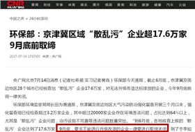 汽車線路板企業(yè)的環(huán)保整頓要開始大力度進(jìn)行了 汽車線路板企業(yè)的環(huán)保整頓要開始大力度進(jìn)行了