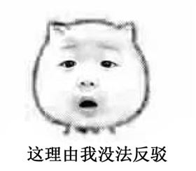 厲害了word國‖全世界都在信任危機，除了中國依然自信