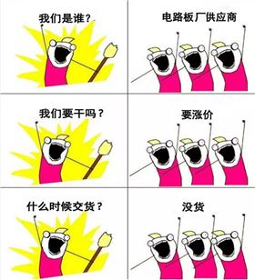 我們是誰，深聯(lián)汽車電路板邀您來看