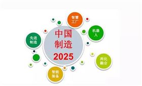 中國汽車線路板等PCB行業(yè)轉(zhuǎn)型升級(jí)：要從90分到99分