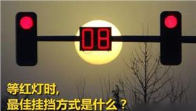 汽車(chē)線路板告訴你等紅燈的時(shí)候?yàn)槭裁床荒軖霵檔