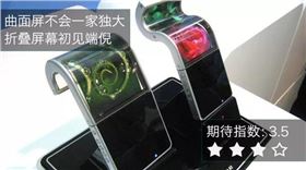 線路板整理2018年購機指南，請查閱！