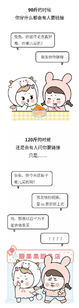 汽車線路板廠里女生90斤和120斤的冬天有什么區(qū)別？