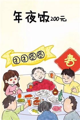PCB廠小編年底缺錢，所以春節(jié)期間承接以下業(yè)務(wù)，請(qǐng)多多捧場(chǎng)！