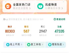 微信圖片_20200303160015.jpg 微信圖片_20200303160015.jpg