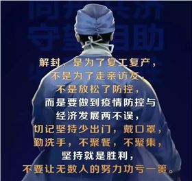 微信圖片_20200303174601.jpg 微信圖片_20200303174601.jpg