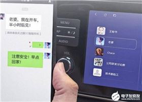 智能汽車(chē)堆砌好多偽需求 智能化的基礎(chǔ)是用戶(hù)的真正需求