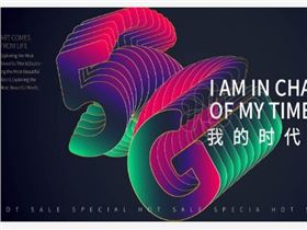 5G為千行百業(yè)帶來新機(jī)遇,驅(qū)動(dòng)各行業(yè)產(chǎn)出高速增長