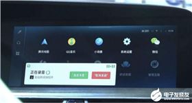 智能汽車(chē)堆砌好多偽需求 智能化的基礎(chǔ)是用戶(hù)的真正需求