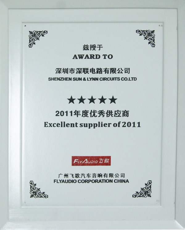 優(yōu)秀供應(yīng)商—深聯(lián)電路