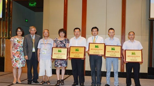 深聯(lián)電路獲線路板行業(yè)綠色生產(chǎn)先進(jìn)企業(yè)