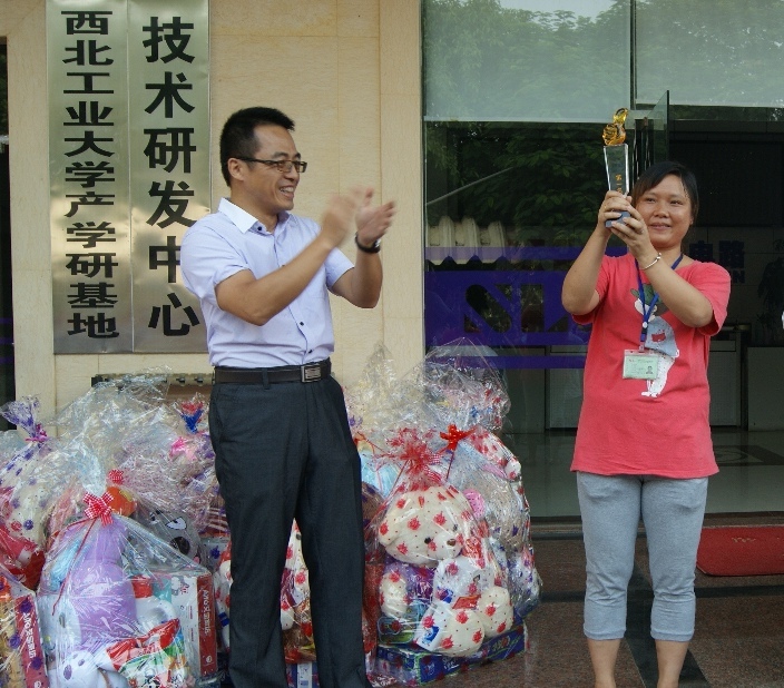 深圳線路板廠頒獎