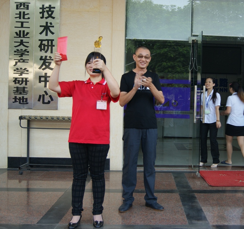 電路板廠精益生產(chǎn)頒獎