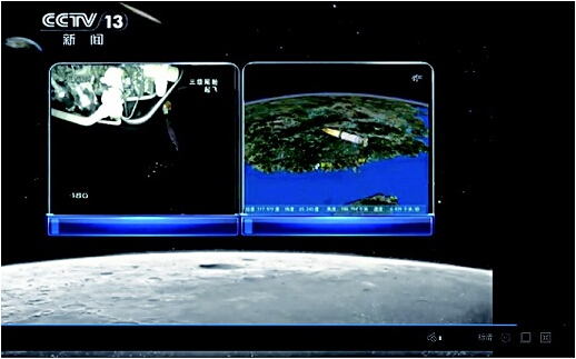 軍工線路板助載人飛船登上月球