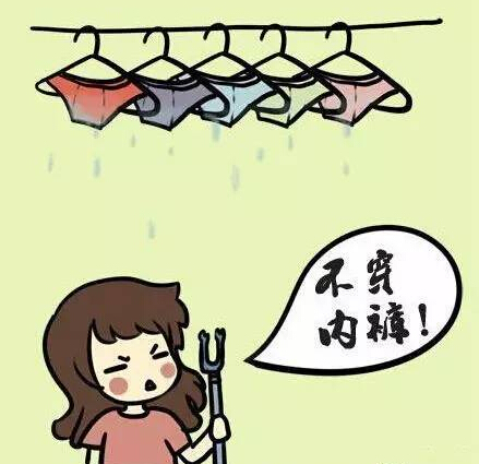 電路板廠天氣預(yù)報(bào)