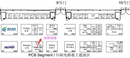 深聯(lián)電路板廠將參展2016上海慕尼黑