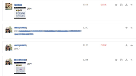 電路板廠深聯(lián)電路參展上海慕尼黑