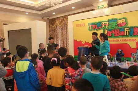 智能機器人電路板之智能機器人教育