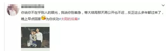 PCB廠(chǎng)資訊：《太陽(yáng)的后裔》結(jié)局，揮淚告別腦公~