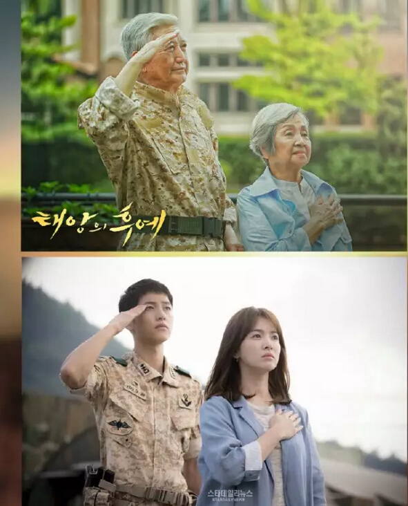 PCB廠(chǎng)資訊：《太陽(yáng)的后裔》結(jié)局，揮淚告別腦公~