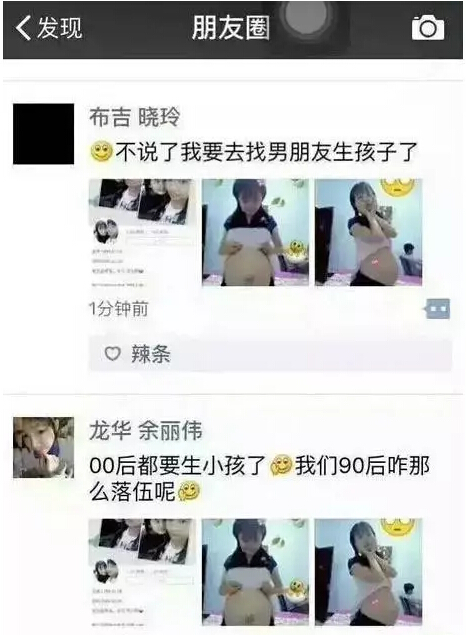 線路板廠之00后都生娃了，80、90單身狗們情何以堪？