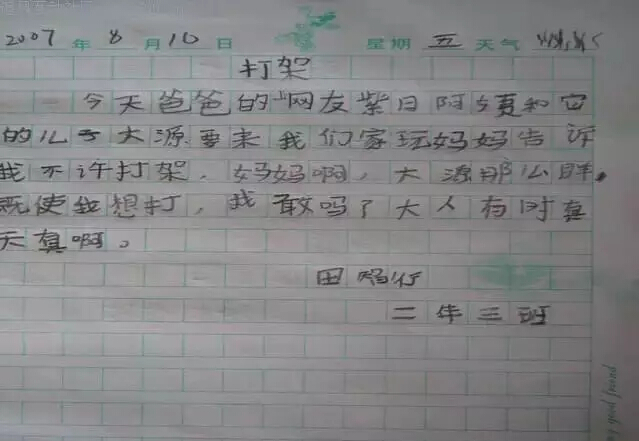 電路板廠盤點萌詩 電路板廠盤點萌詩