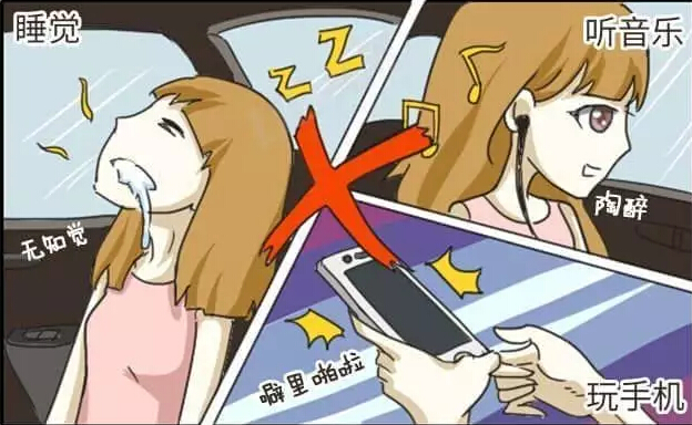 PCB廠之女生獨(dú)自乘坐出租車(chē)須知的八個(gè)細(xì)節(jié)！