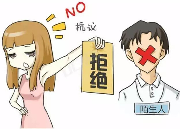 PCB廠之女生獨(dú)自乘坐出租車(chē)須知的八個(gè)細(xì)節(jié)！