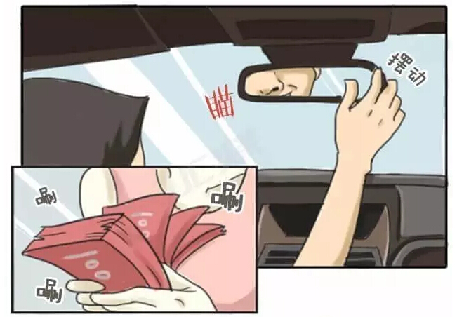 PCB廠之女生獨(dú)自乘坐出租車(chē)須知的八個(gè)細(xì)節(jié)！