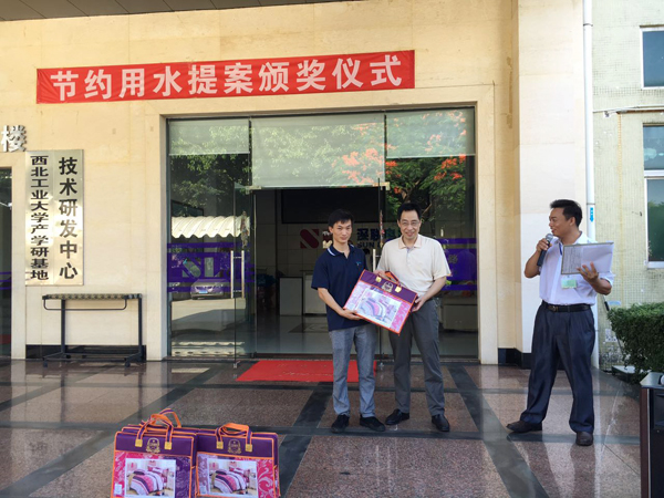 深聯(lián)電路板廠節(jié)約用水提案頒獎儀式:紅包和四件套更配喔~