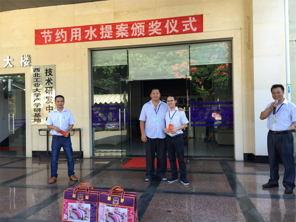 深聯(lián)電路板廠節(jié)約用水提案頒獎儀式:紅包和四件套更配喔~