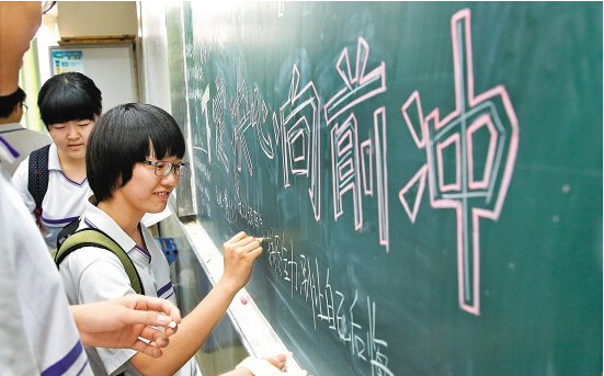 高考季，深聯(lián)電路板廠與你在一起！