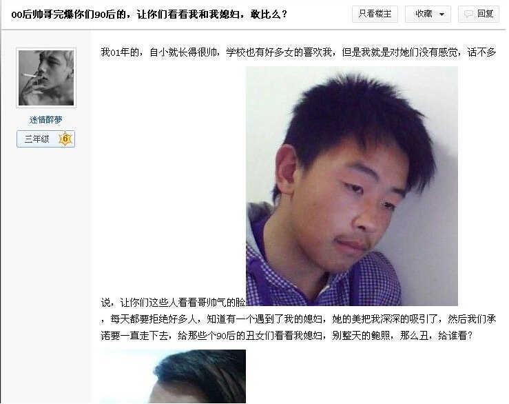 線路板廠：五年級(jí)小學(xué)生與女主播聊天記錄，跪了這撩妹技能！