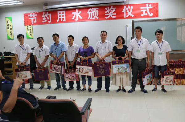 深聯(lián)電路板廠節(jié)約用水頒獎(jiǎng)儀式圓滿落幕